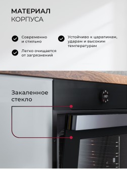 LEX EDP 607 BL WIDE SERIES