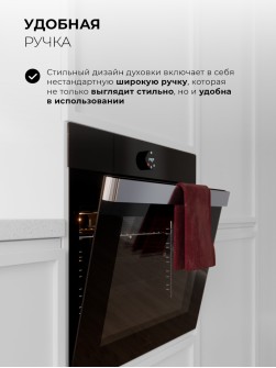 LEX EDP 607 BL WIDE SERIES