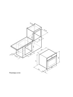 LEX EDP 607 BBL WIDE SERIES