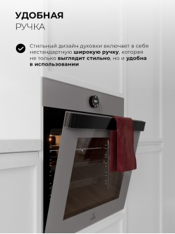 LEX EDP 607 GR WIDE SERIES