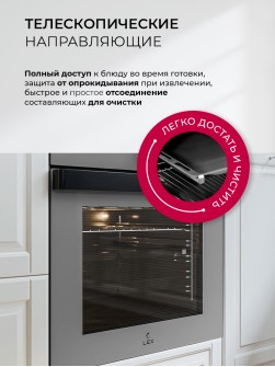 LEX EDP 607 GR WIDE SERIES