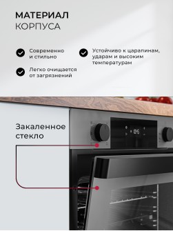 LEX EDP 610 GR WIDE SERIES