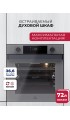 LEX EDP 610 GR WIDE SERIES