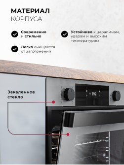 LEX EDP 610 GR WIDE SERIES