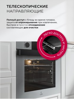 LEX EDP 610 GR WIDE SERIES