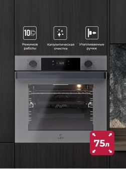 LEX EDP 610 GR WIDE SERIES