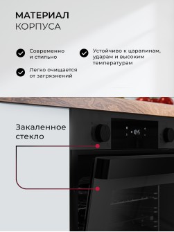 LEX EDP 610 BL WIDE SERIES
