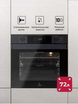 LEX EDP 610 DX WIDE SERIES