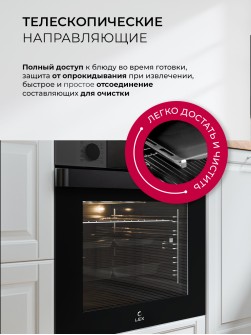 LEX EDP 610 DX WIDE SERIES
