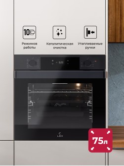 LEX EDP 610 DX WIDE SERIES