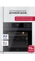 LEX EDP 610 DX WIDE SERIES