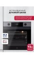 LEX EDP 610 IX WIDE SERIES