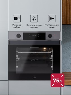LEX EDP 610 IX WIDE SERIES