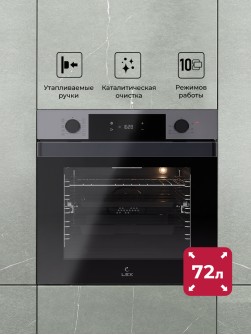 LEX EDP 610 IX WIDE SERIES
