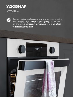 LEX EDP 610 WH WIDE SERIES