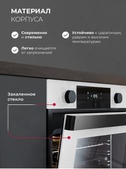 LEX EDP 610 WH WIDE SERIES
