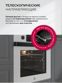 LEX EDP 610 WH WIDE SERIES