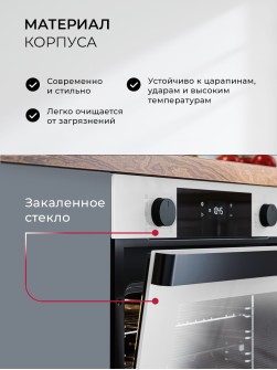 LEX EDP 610 WH WIDE SERIES
