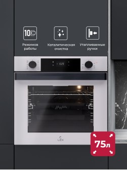LEX EDP 610 WH WIDE SERIES