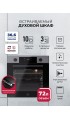 LEX EDP 610 IX