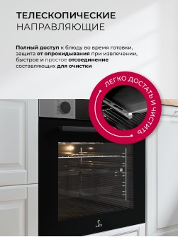 LEX EDP 610 IX
