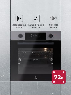 LEX EDP 610 IX