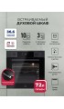 LEX EDP 610 DX