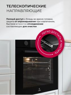 LEX EDP 610 BL
