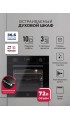 LEX EDP 610 BL