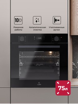 LEX EDP 610 BL