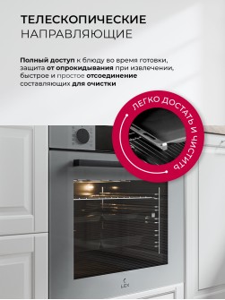 LEX EDP 610 GR