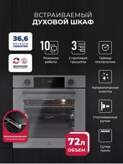 LEX EDP 610 GR