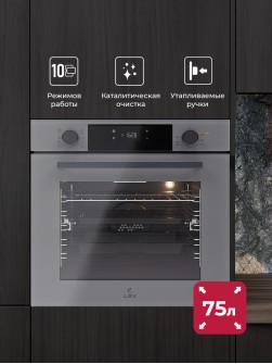 LEX EDP 610 GR