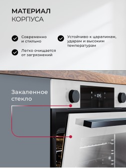 LEX EDP 610 WH