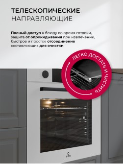 LEX EDP 610 WH