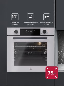 LEX EDP 610 WH