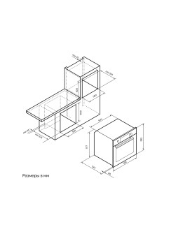 LEX EDP 610 WH