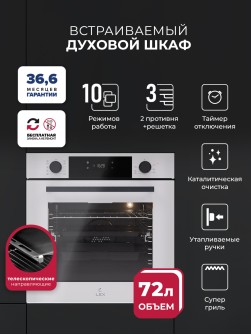 LEX EDP 610 WH