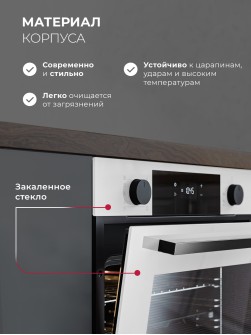 LEX EDP 610 WH