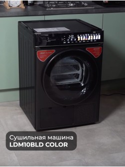 LEX LDM10BLD color