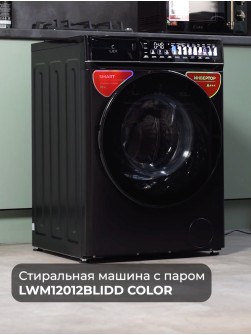 LEX LDM10BLD color