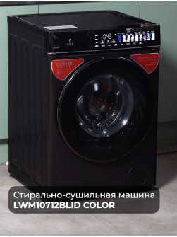 LEX LDM10BLD color
