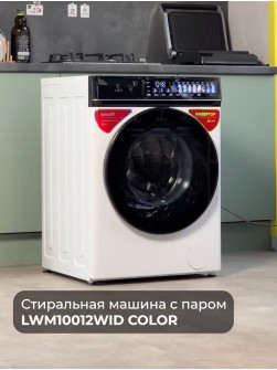 LEX LDM10BLD color