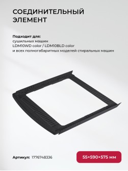 LEX LDM10BLD color