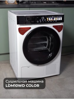 LEX LDM10BLD color