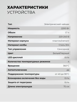 LEX LXK 30026-1