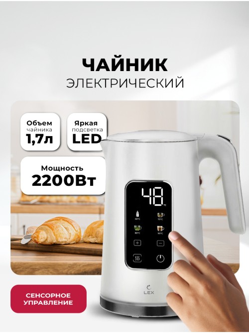 LEX LXK 30026-1