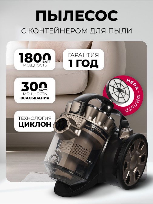 LEX LXVCC 7010