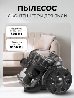 LEX LXVCC 7010