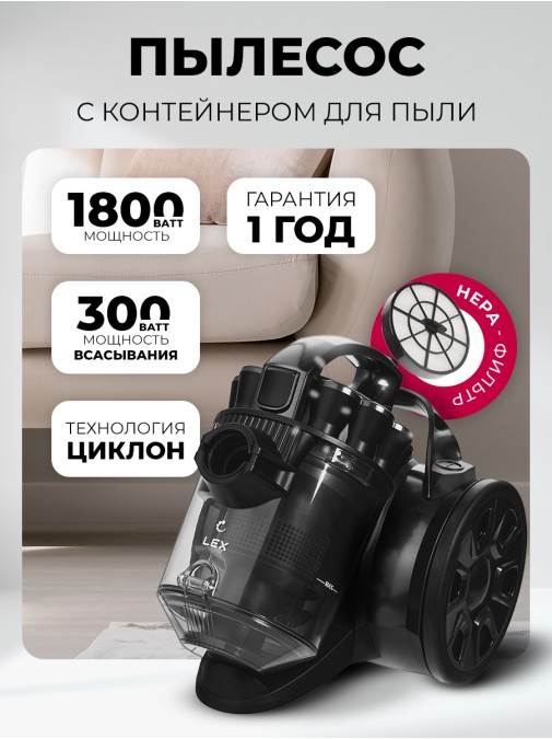 LEX LXVCC 7011